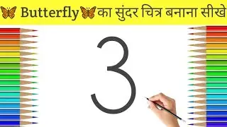 How to draw Butterfly Drawing easy for beginners 2023