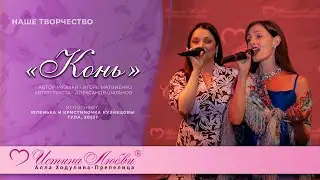 Пой о том, как я в Россию влюблён!