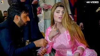 Taino Mere Nain Bada Koj Ken, Urwa Khan Mujra Dance Performance 2024