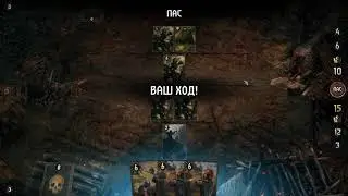 Кровная вражда. Ведьмак. Истории. Головоломка 