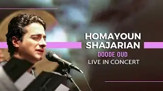 Homayoun Shajarian - Doode Oud I Live In Concert ( همایون شجریان - دود عود )