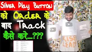 Youtube Silver Play Button TRACKING - How To Track Silver Play Button Of Youtube - Tracking Number..