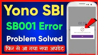 Yono sbi sb001 technical error | sb001 technical error problem | yono sbi login problem | sb001