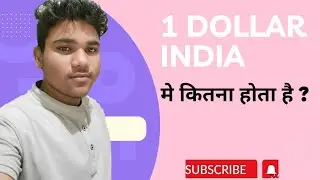 1 dollar India mein kitana rupya hota hai ??? 1 dollar matalab kitana rupya ????   #vaibhavbk