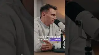 частые травмы в фитнесе 