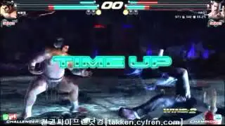 TTT2 Hao vs Saint Part 2