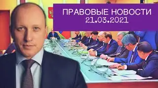 РАЗРЫВНЫЕ НОВОСТИ | Электронные паспорта, лечение в психбольнице, забирать деньги без суда со счетов
