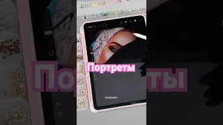 Курс по созданию портретов из страз. How to Make Rhinestone Portraits. Color Portraits Course