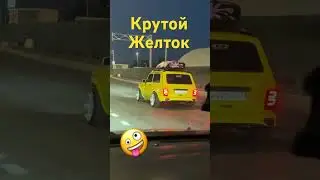 Нива #automobile #юмор #ремонт #прикол #crash #топ #смех #автосервис #приколы