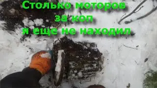Зимний коп металлолома. Метало коп. Серия 77