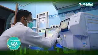 طبيبك بين يديك | رمضان 2024 | برومو
