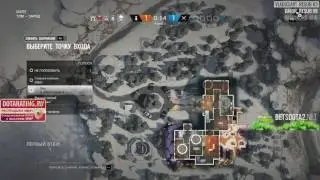 НЕКСУС, ДРЕД, СОБАЧКЕН И ФЛЕШКО. НЕВЕРОЯТНО СЛОЖНАЯ. TOM CLANCY'S RAINBOW SIX SIEGE