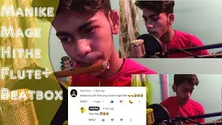 Manike Mage Hithe Flute + Beatbox Cover || Challenge edition || #Shorts