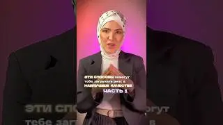 Как загрузить рилс в хорошем качестве? Как загрузить видео без потери качества?