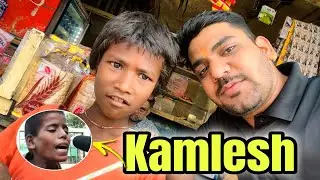 Kamlesh mil gaya raja park me 😝 #kamlesh #dailyvlog #vlogging