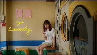 Lym - ランドリー（Official Music Video）