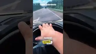 Мужчина ехал по трассе когда водитель сломанной Газели доверил незнакомому человеку деньги