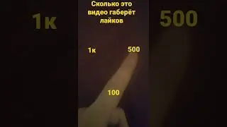 даже 10 не будет