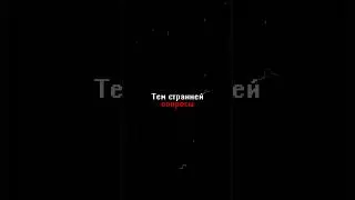 Что нужно игре, чтобы вас напугать?