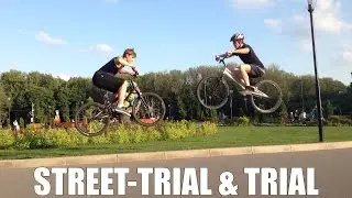 Trial & Street Trial in the Сity ( Триал и Стрит Триал ) #2