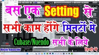 How To Make Key Commands Shortcuts IN Cubase/Nuendo || Creat Keyboard Shortcut Keys Cuabse/Nuendo ||