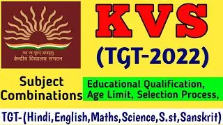 KVS TGT Eligibility, Age Limit,Subjects Combinations, | Kvs tgt vacancies 2022