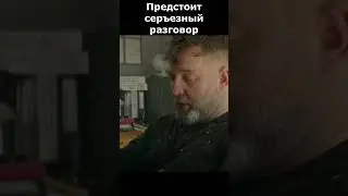 Предстоит важный разговор #shorts @funny #wot #миртанков