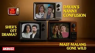 Mann Mast Malang Gone Wild, Dayan’s Nanny Confusion & Sher’s OTT Drama? | TV Lounge Review | #akbuzz