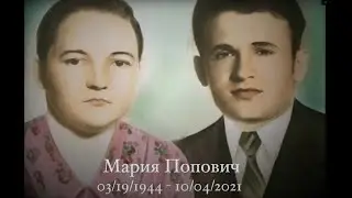 Похороны Марии Попович - 10/11/21