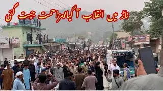 There was a revolution in Nar |nar zindabad