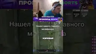 twitch:dizer1332 #cs2 #стрим #csgo #m0nesy #twitch #shorts