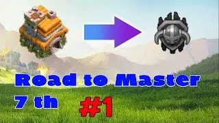 Поход в Мастер лигу на 7 тх #1