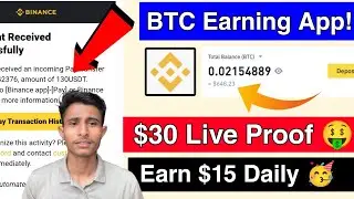 $30 Live Proof 🤑| New Bitcoin Earning App 2023 | Best Bitcoin Earning App Today | Earn Online