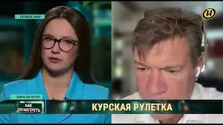 Возможен Ли Ядерный Удар За Нападение На Курскую Область. Почему Запад Поддержал Авантюру Зеленского