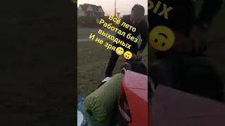 А ты как провел свое Лето?)