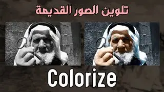 تلوين صورة بالأبيض والأسود لرجل فلسطيني يحمل مفتاح العودة باستخدام الذكاء الاصطناعي