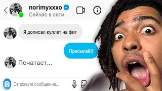 Записал фит с Оксимироном и ХАЙПАНУЛ!!