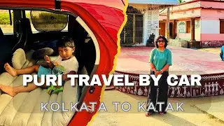 PURI TRAVEL BY CAR 2025 // KOLKATA TO Cuttack || PURI ROAD TRIP . CAR REVIEW ​⁠​⁠@TamusVlog-wl7ju