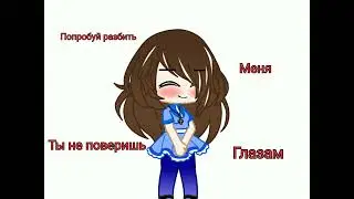 ~9 лет против 15 лет~ |Всех с наступающим! 🥂🍾|