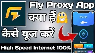 Fly Proxy Vpn Master || Fly Proxy App kaise Use kare || How to Use Fly Proxy App || Fly Proxy App