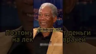 Кто самый 