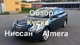 Говномобиль ( обзор nissan alamera )