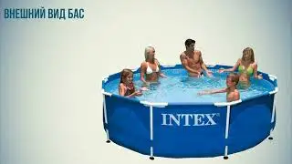 Intex 28200, 56997 Каркасный бассейн (305х76 см)