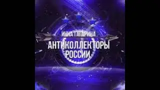 Прививка от сотрудников выездного отдела