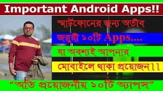 10 Most Important Apps For Smartphones || Best Apps for Android 2021 | BD Computer & Mobile