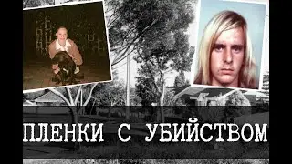 Реальная жесть 1 - 