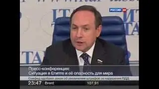 2013.07.10. 23-25. Россия-24. ПКФ. Египет (sl)