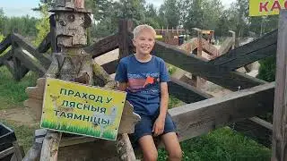 Диприз-Барановичи