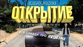 ВСЯ ПРАВДА ПРО ДРУГИЕ БОНУСНЫЕ ПРОЕКТЫ