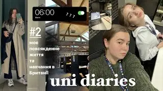 uni diaries // ep 2 навчання в Британії та моє повсякденне життя